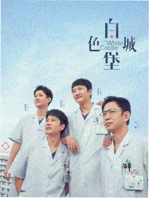 长夜归航剧集封面图